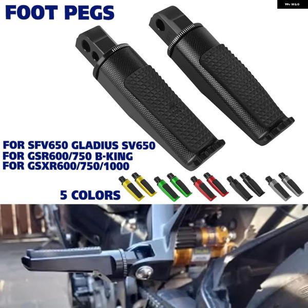並行輸入品 750 1000 リアパッセンジャー フットペグ フットレスト ペダル GSR600 G...