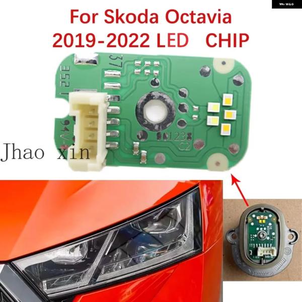 並行輸入品 5E3941645A オクタビア IV NX NN 車用 DRL チップ モジュール 2...