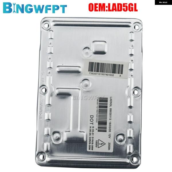 並行輸入品 ヴァレオ LAD5GL 4PIN キセノン ヘッドライト バラスト コントロール ユニッ...