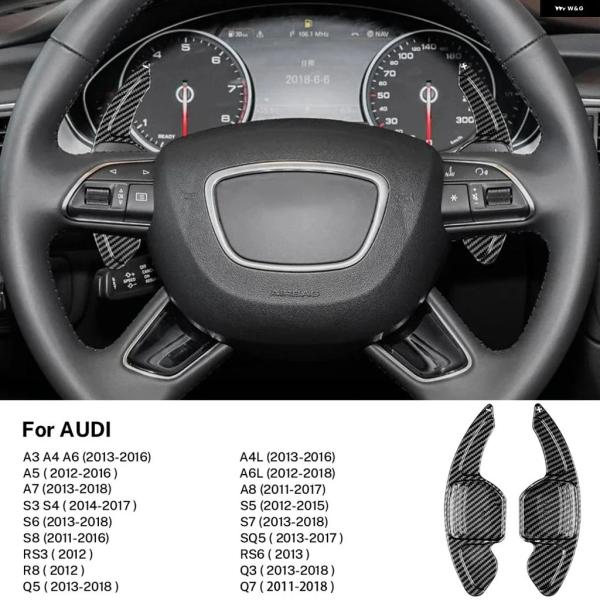 並行輸入品 アウディ 車用 ステアリングホイール シフト パドル シフター タイプA3 S3 A4 ...