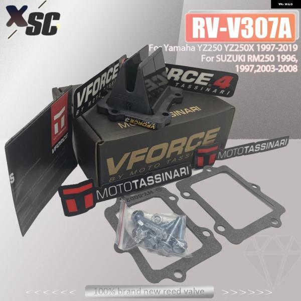 並行輸入品 ヤマハ V307A RM250 YZ250 バイク リード バルブ システム Vフォース...