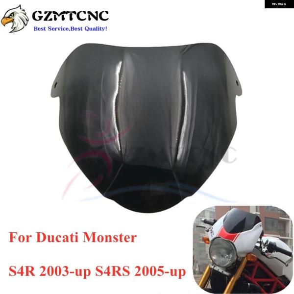 並行輸入品 ドゥカティ MONSTER S4R MS4R 2003年以降モデル用ウインドシールド ウ...