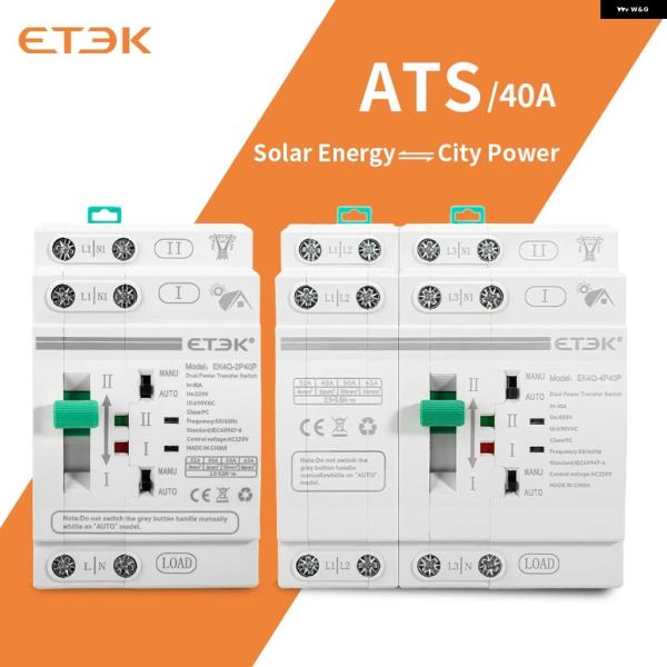 並行輸入品 DINレール 2P/4P ATS デュアル電源自動切替スイッチ 電気セレクタスイッチ 無...