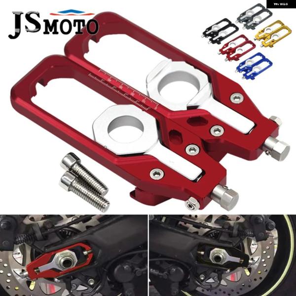 並行輸入品 S 1000R HP4 バイク リアアクスル チェーン アジャスター テンショナー スプ...