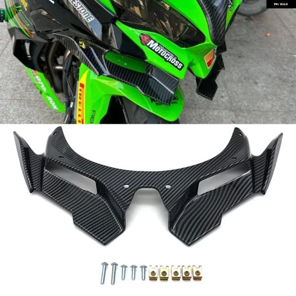並行輸入品 カワサキ ZX25R ZX-4R ZX4R オートバイ フロント エアロダイナミック フ...