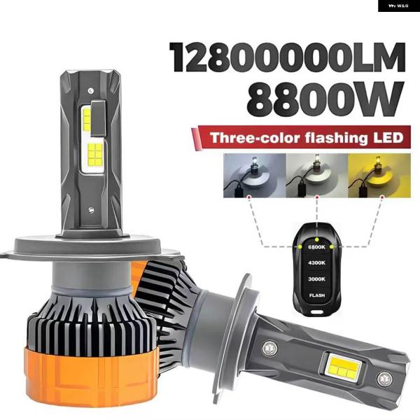 並行輸入品 8800W H7 LED ヘッドライト H1 H4 H11 9005 9006 9012...