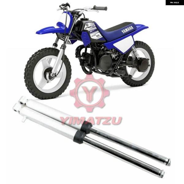 並行輸入品 サンウェイ バイク フロントショック アブソーバー ヤマハ PW50 PY50 ミニダー...