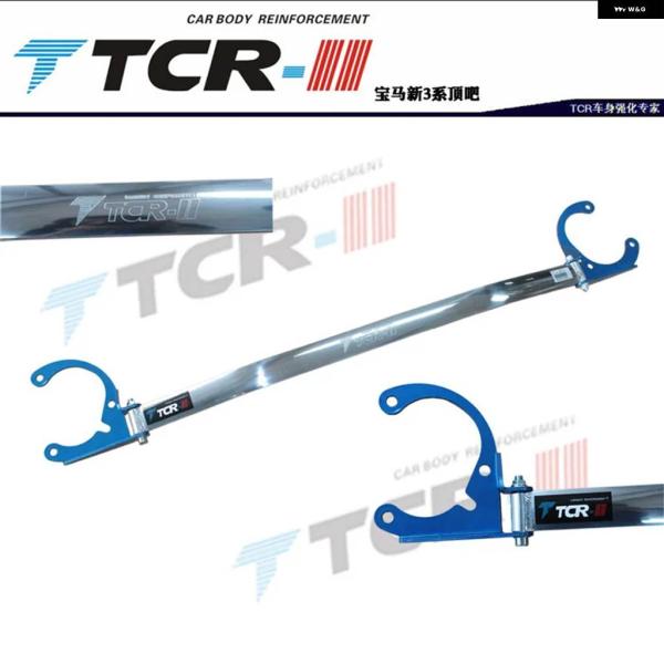 並行輸入品 TCR BMW 3シリーズ 320I 320LI F30 2012-2015 バランスト...