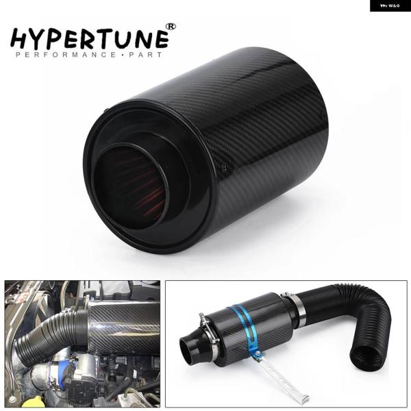 並行輸入品 HYPERTUNE - レーシングエア フィルター ボックス カーボン コールドフィード...