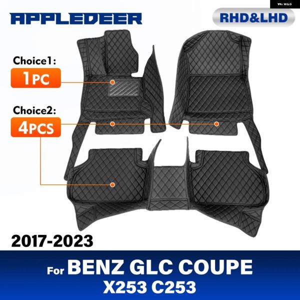 並行輸入品 車用フロアマット ベンツ GLC クーペ SUV X253 C253 2017-2019...