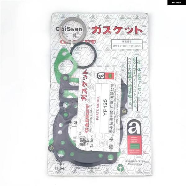 並行輸入品 ヤマハ マジェスティ YP125 YP 125 オートバイ エンジン シリンダー ミドル...