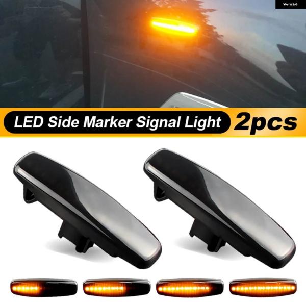 並行輸入品 ダイナミックフェンダーウィンカーLEDサイド マーカーライト 2個 日産