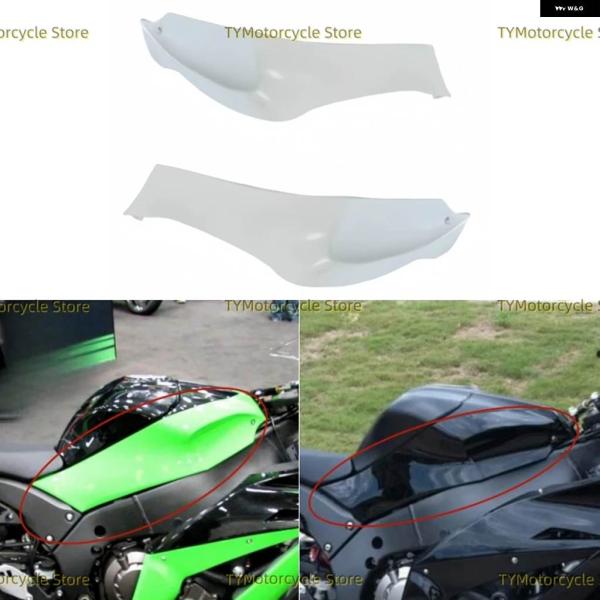 並行輸入品 カワサキ ZX-10R 2011 - 15-2023 オートバイ ガス燃料タンクサイドカ...