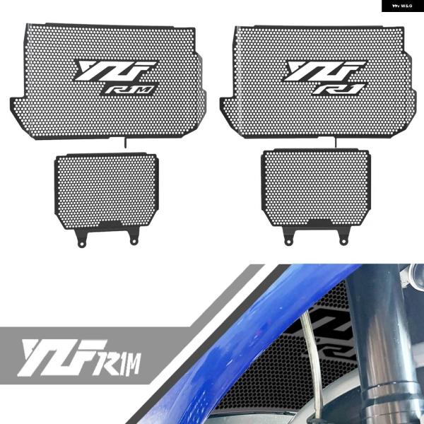 並行輸入品 ラジエーター グリル ガード オイルクーラー カバー ヤマハ YZFR1 YZFR1M ...