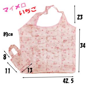 EcoBag エコバッグ キャラクター 収納ポ...の詳細画像2