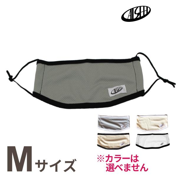 スーパークールマスク--Mサイズ--　速乾/重ね使いに/