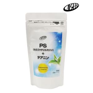 PS(ホスファチジルセリン)+テアニン　１月末迄の特別　