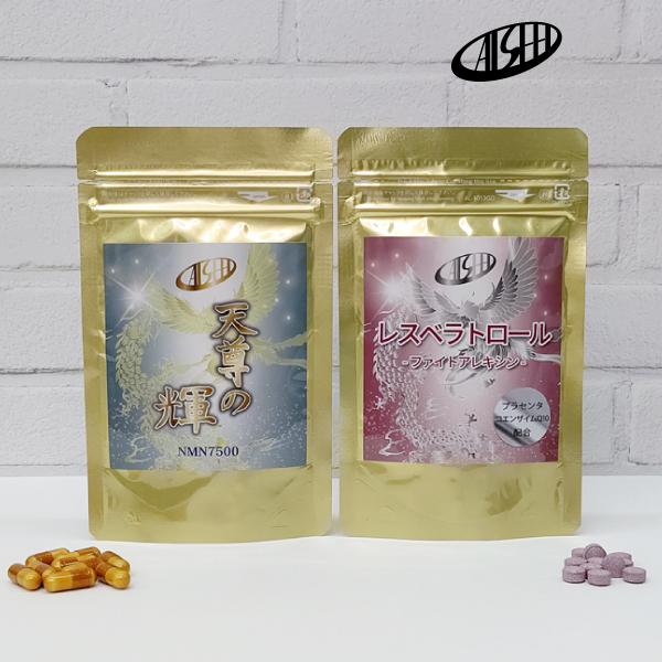 「NMN+レスベラトロール 天尊エイジングケアセット」天尊の輝 -NMN 7500-/レスベラトロー...
