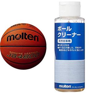 日本最大の セット買い 天然皮革専用 ボールクリーナー c4800 Jb4800 バスケットボール Molten モルテン サッカー フットサル Masterdistribuidora Net Br