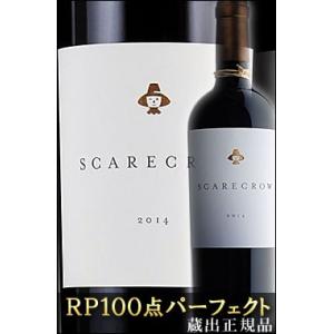 カリフォルニアワインあとりえ - [スケアクロウ] Scarecrow（▽ 【サ行  