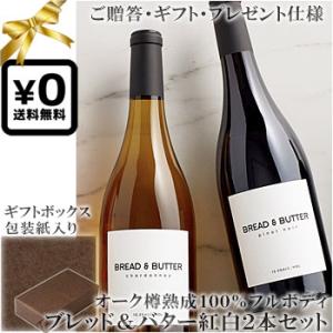 2026年5月】ブルゴーニュ 白ワイン（ワイン）（ワインセット本数：2本