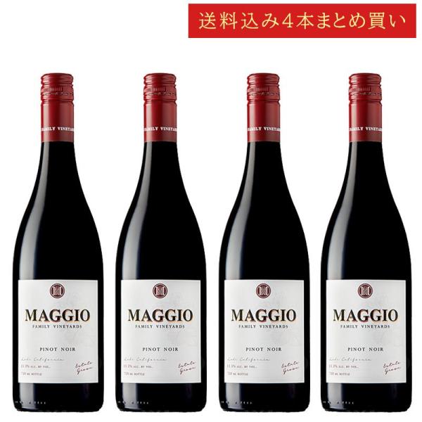 《送料込み4本まとめ買い》 マッジオ ピノ・ノワール エステート・グロウン ロダイ Maggio F...