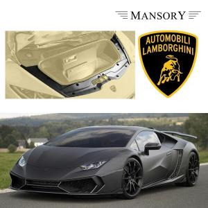 【未使用】ランボルギーニ ウラカンEVO メンテナンスキット 未使用】ランボルギーニ ウラカンEVO メンテナンスキット 2025年