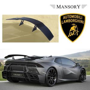 ランボルギーニ アヴェンタドール マンソリー ワイドボディキット