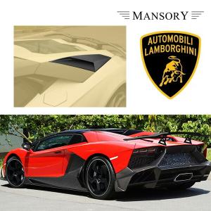 Aventador 【M's】ランボルギーニ アヴェンタドールS LP740-4 (2017.1