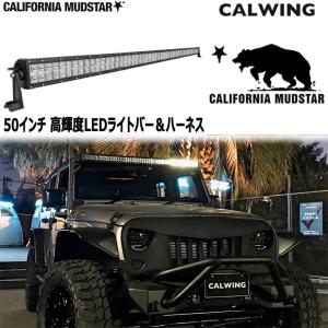 リジッドインダストリー】 LEDライト ライトバー アダプトライトバー 