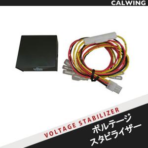 VS-02 ボルテージスタビライザー : 輸入車オーディオ専門店 TRIPOD