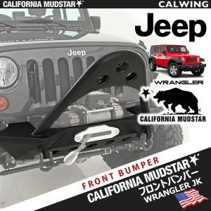 カリフォルニアマッドスター 07-18y ジープ ラングラー JK リア