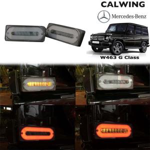 Gクラス W463 | ゲレンデ ウインカーシグナルライトガード ブラック