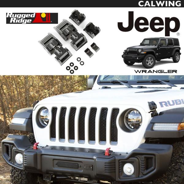 18y- ラギッドリッジ オフロード ボンネットフードロック キャッチ ブラック | ジープ ラング...