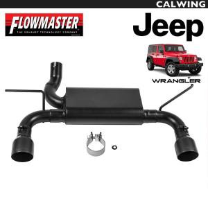 07-11y ジープ ラングラー JK 3.8L専用 フローマスター マフラー