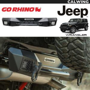 18y- ジープ ラングラー JL | コントロールアームリロケーション