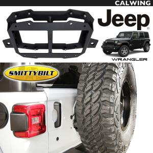 Smittybilt [スミッティビルト 正規輸入品] PIVOT オーバーサイズ