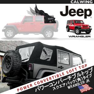 07-18y ファブリック フロントドア ブラックダイアモンド ドア幌
