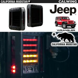 18y- ジープ ラングラー JL | LEDテールランプ スモーク