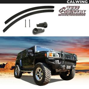 88ハウス ハマー H2 リフトアップキット 2〜3インチ リアコイル