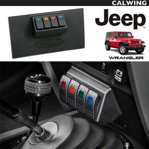 07-18y ジープ ラングラー JK 右ハンドル車 | ハイステアキット AEV