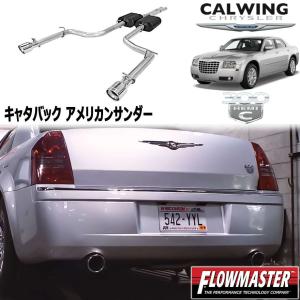 05-10y 300C 5.7L | マフラー キャタバック アメリカンサンダー デュアルエキゾースト フローマスター｜calwingparts