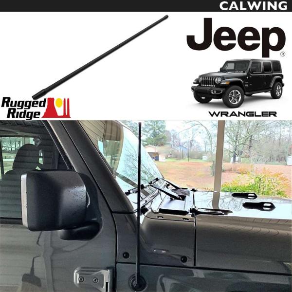 18y- リフレックス アンテナ 21インチ ラギッドリッジ | ジープ ラングラー JL