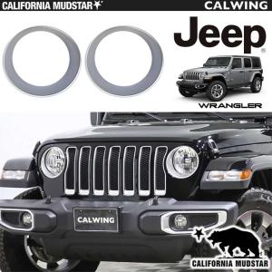 Jeep（ジープ） 【即納/特注/後期仕様タイプ/左右セット】94-95y