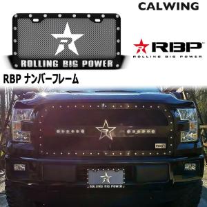 ナンバーフレーム ブラック RBP/Rolling Big Power USサイズ｜calwingparts