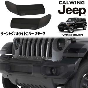 CURT 正規品】 エクステンド サイドミラー トーイングミラー 20002
