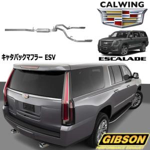 07-12y エスカレード グランドフォース ロワリングキット オート