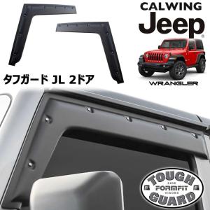 07y- ジープ ラングラー JK JL 簡単 純正ハードトップ外し機器 ハード