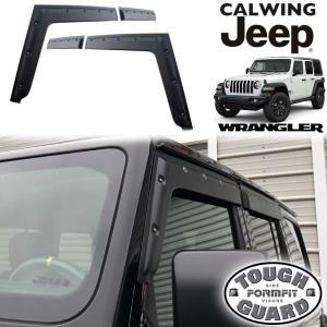 Tough Guard 正規品 タフガード FormFit ドアバイザー/4PC ジープ JL