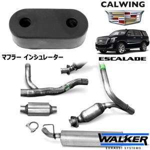 07 エスカレード　純正マフラー　スペアタイヤセット Amazon.co.jp: ECCPP スペアタイヤレンチツールセットキット
